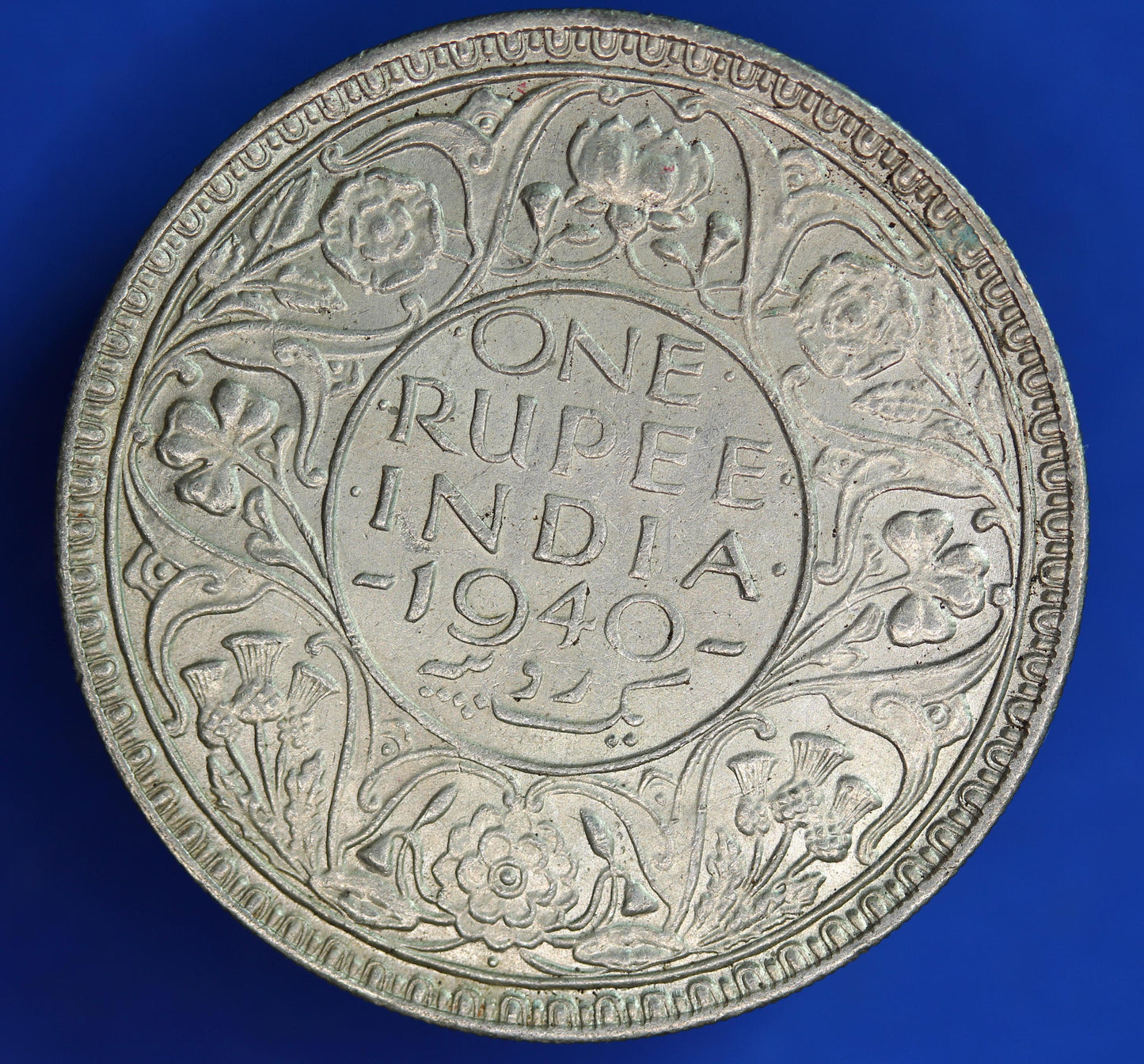 GENUINE - 1940 George VI India One Rupee coin, 50% silver   [04/25 30518]