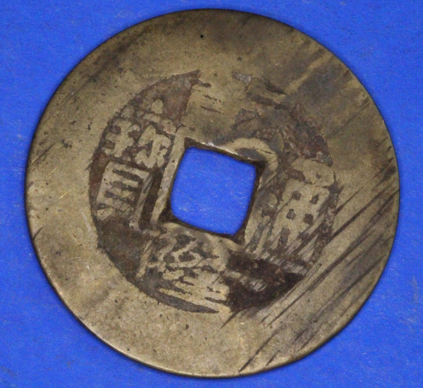 GENUINE - Ancient Antique Chinese Cash Coin, 24mm       [09/25 31191]