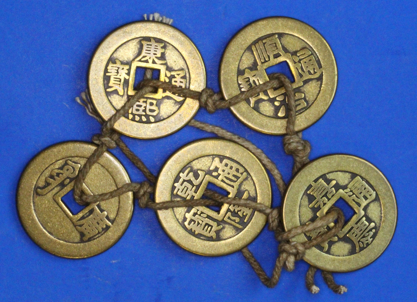 A string of 5 Vintage Brass Chinese Cash Coins, Various Emperors, 25mm   [12/25 33903]