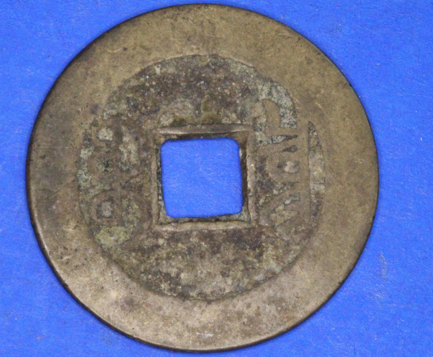 GENUINE - Ancient Antique Chinese Cash Coin, 24mm   [12/25 31200]