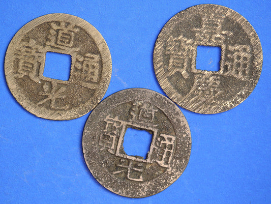 3 Chinese Asian Cash Coins, Qing Dynasty    [04/26 34918]