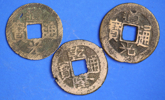 3 Chinese Asian Cash Coins, Qing Dynasty    [04/26 34919]