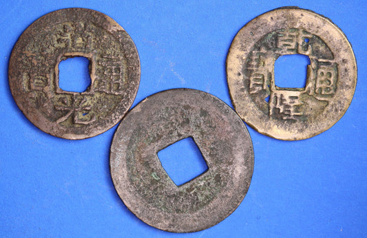 3 Chinese Asian Cash Coins, Qing Dynasty    [04/26 34920]